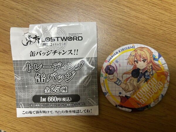東方LOSTWORD トレーディング缶バッジ 霧雨魔理沙