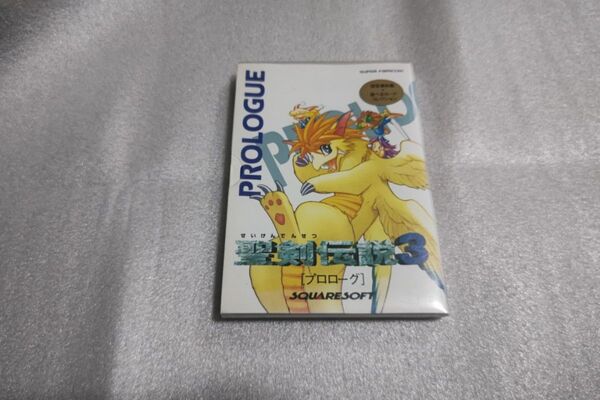 聖剣伝説3プロローグ/設定資料集/カード・コレクション/SQUARE SOFT/スクウェアソフトSFC/スーパーファミコン