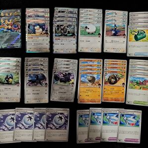 ポケモンカード バトルパートナーズ ホップのポケモン