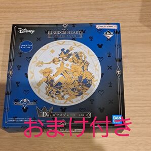 一番くじ キングダムハーツ D賞