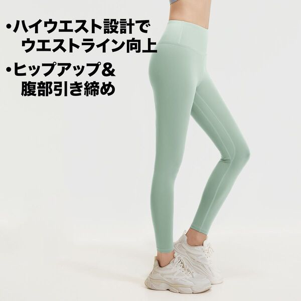 グリーンLサイズ スポーツレギンス ヨガウェア 新品ボトムス ピラティスパンツ 吸汗 スポーツタイツ 通気 ストレッチ 速乾 ヨガ