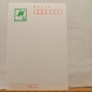 懸賞応募用◆カラフル官製はがき30枚セット◆