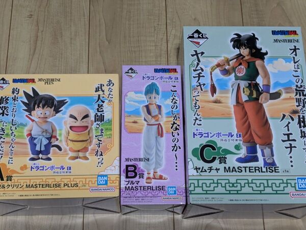 一番くじ ドラゴンボール 孫悟空修業編 A賞 孫悟空&クリリン B賞 ブルマ C賞 ヤムチャ
