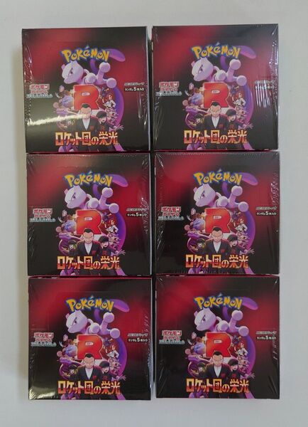 ポケモンカード ロケット団の栄光 シュリンク付未開封6BOX