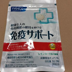 FANCL ファンケル 免疫サポート チュアブルタイプ