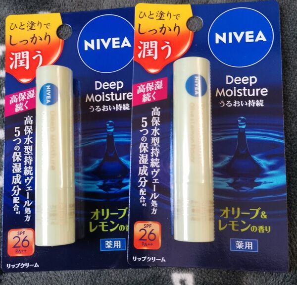 NIVEA ニベア ディープモイスチャー オリーブ&レモンの香り 2点セット
