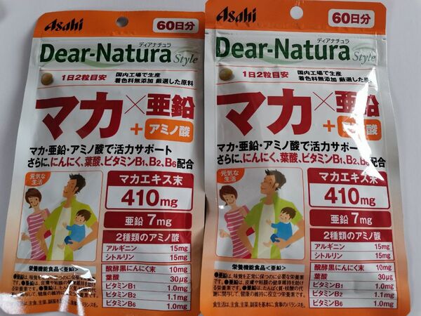 ディアナチュラスタイル マカ 亜鉛 アミノ酸 60日分×2袋セット