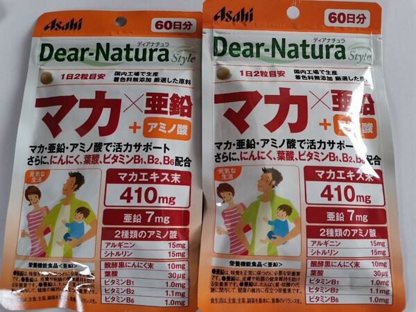 ディアナチュラスタイル マカ 亜鉛 アミノ酸 60日分×2点セット