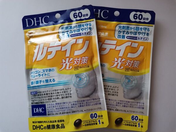 DHC ルテイン 光対策 60日分×2袋セット