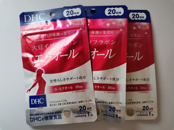 DHC 大豆イソフラボン エクオール 20日分×3袋セット
