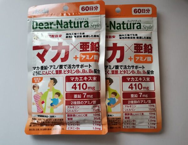ディアナチュラスタイル マカ 亜鉛 アミノ酸 60日分×2袋セット
