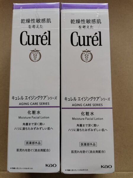 キュレル エイジングケアシリーズ 化粧水 2本セット