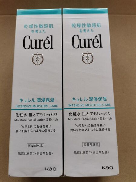 キュレル 潤浸保湿 化粧水Ⅲとてもしっとり 2本セット