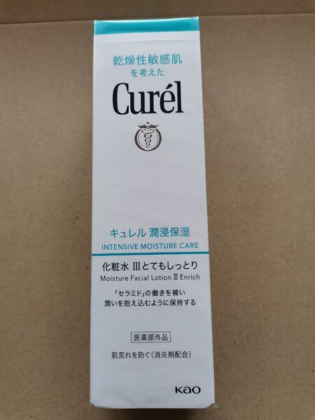 キュレル 潤浸保湿 化粧水IIIとてもしっとり