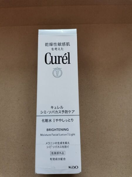 キュレル シミ・ソバカス予防ケア 化粧水Ⅰややしっとり