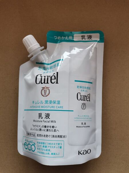 キュレル 潤浸保湿 乳液 つめかえ用