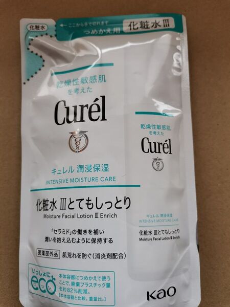 キュレル 潤浸保湿 化粧水Ⅲとてもしっとり つめかえ用