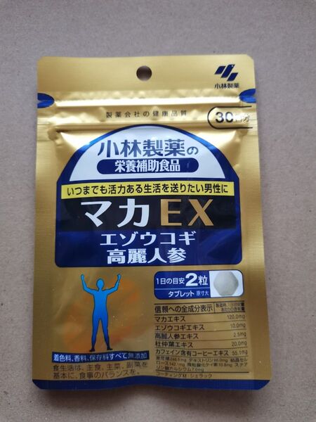 小林製薬 マカEX エゾウコギ 高麗人参 30日分