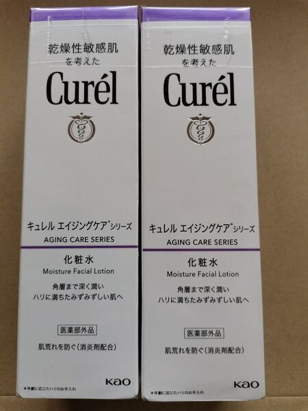 キュレル エイジングケアシリーズ 化粧水 2点セット