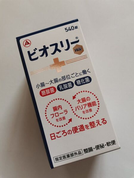アリナミン製薬 ビオスリー Hi錠 540錠