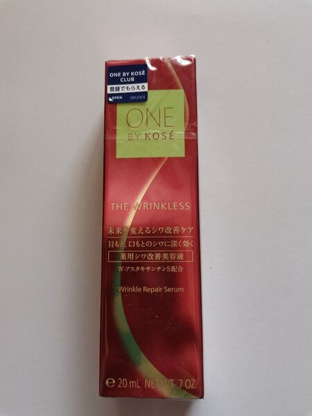 ONE BY KOSE ザ リンクレス S 20mL