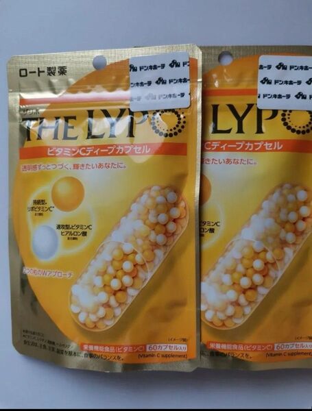 ロート ザリポ ビタミンCディープカプセル 2袋セット