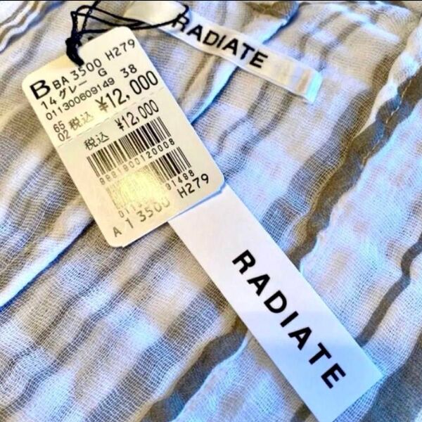 新品タグ付き!!★RADIATE ラディエイトストライプ二重ガーゼ グレー残1
