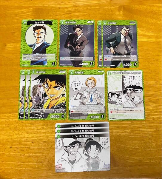 名探偵コナン 12枚 コナンカードゲーム 探偵たちの切り札 服部平次 まとめ売り