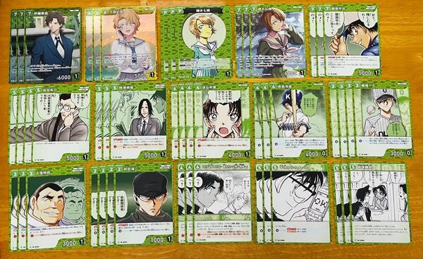 名探偵コナン 49枚 コナンカードゲーム 黒影の襲来 服部平次 名探偵コナンカードゲーム