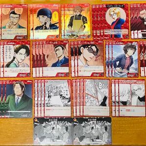 名探偵コナン 60枚 コナンカードゲーム 黒影の襲来 赤井秀一