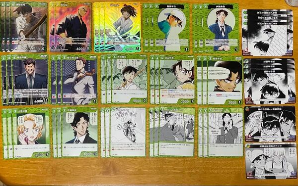 名探偵コナン 52枚 コナンカードゲーム 西と東の大決戦 服部平次