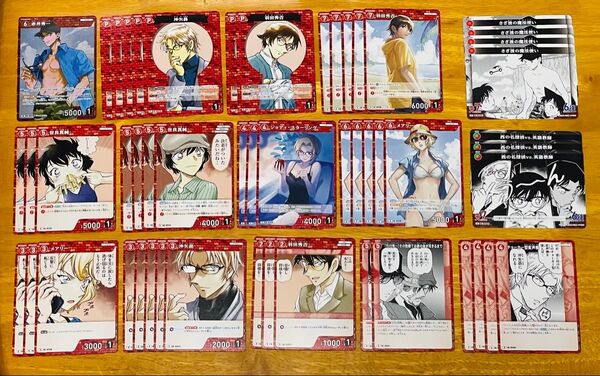 名探偵コナン 52枚 コナンカードゲーム 西と東の大決戦 赤井秀一