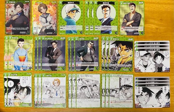 名探偵コナン 35枚 コナンカードゲーム 探偵たちの切り札 服部平次