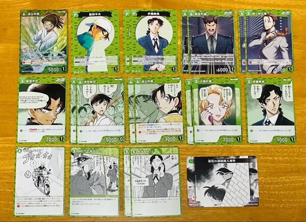 名探偵コナン 21枚 コナンカードゲーム 西と東の大決戦 服部平次
