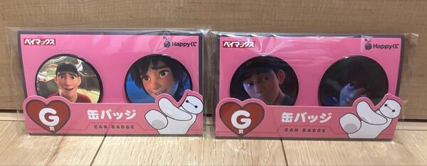 【未開封】Happyくじ『ベイマックス』vol.2.0 G賞 バッジ 2個