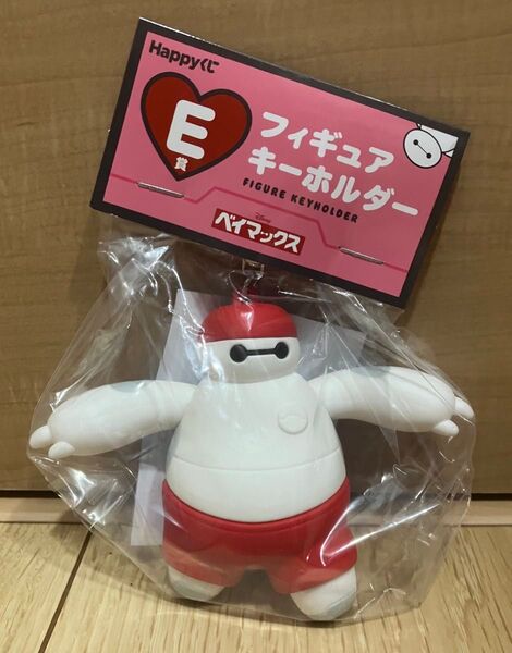 【未開封】Happyくじ『ベイマックス』vol.2.0 E賞 フィギュアキーホルダー