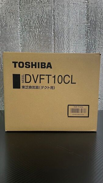 【未開封】東芝換気扇(ダクト用)DVFT10CL 100V