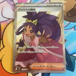 ポケモンカードゲーム バトルパートナーズ アイリスの闘志 sr SR その2