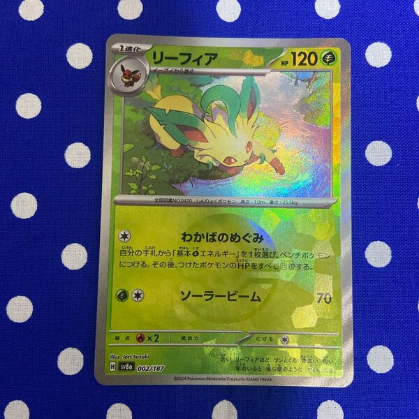 ポケモンカードゲーム テラスタルフェスex リーフィア モンスターボール モンボ ミラー