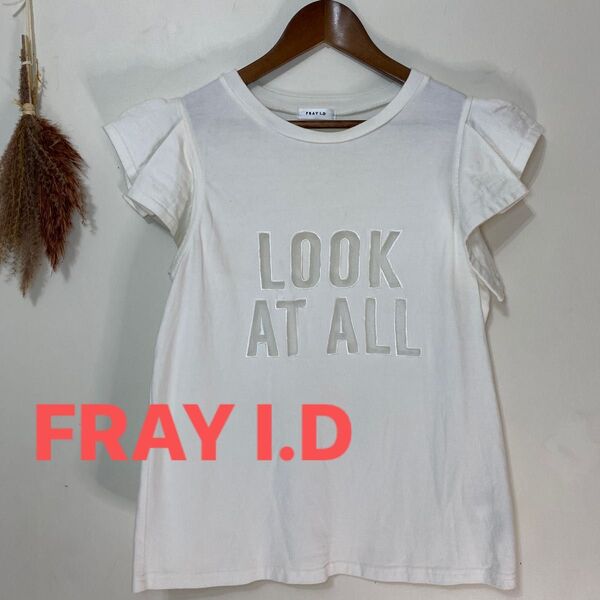 FRAY I.D フレイアイディー フリルTシャツ ロゴ フリーサイズ