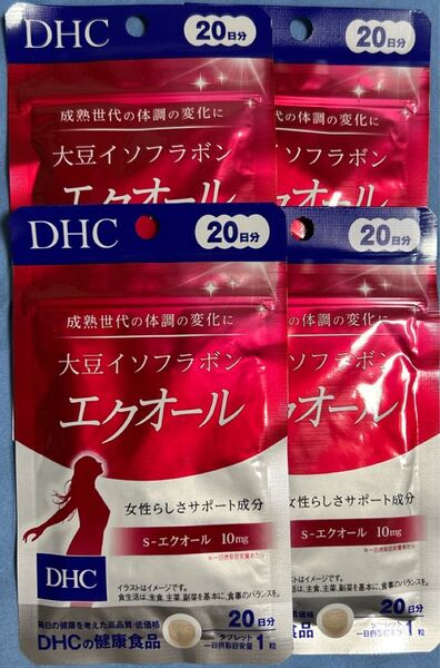5/18までの限定お値下げ!DHC・大豆イソフラボン・エクオール・20日分×4個
