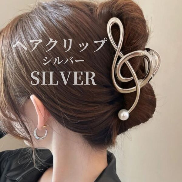 67 ト音記号 ヘアクリップ 音楽モチーフ シンプル 髪留め ヘアアクセサリー パール バレッタ 音楽 発表会 ピアノ クリップ