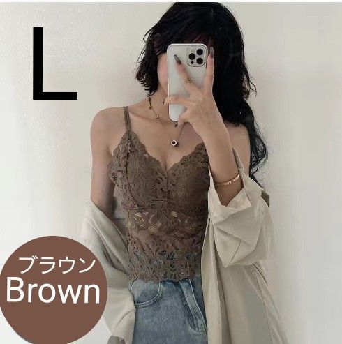 624 ブラトップ カップあり インナー トップス レース 下着 キャミソール レディース 上品 ブラウン カップあり トップス