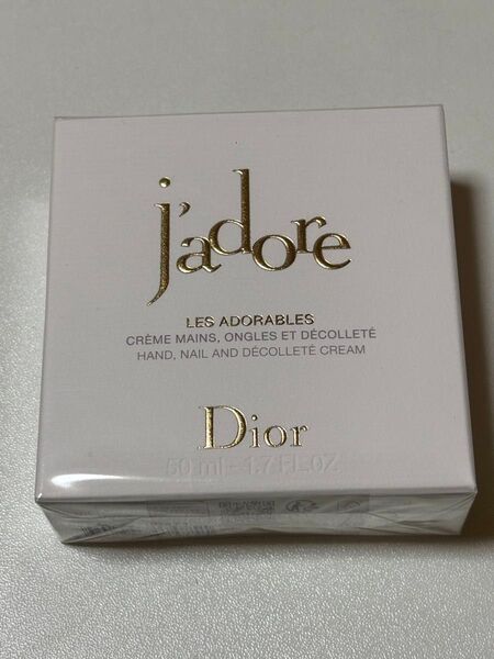 【新品未開封】Dior ディオール ジャドール ハンドクリーム 50ml