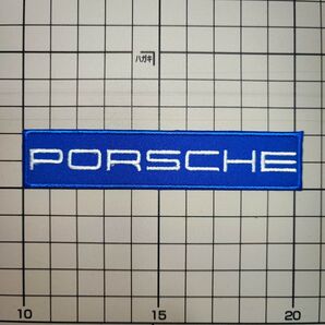 【数量限定】ポルシェ ワッペン アイロン プリント タグ アパレル カイエン マカン 911 カレラ パナメーラ 31p