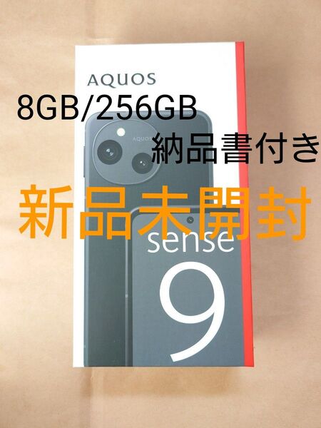 【新品未開封】AQUOS sense9 SH-M29 6.1インチ メモリー8GB ストレージ256GB ブラック