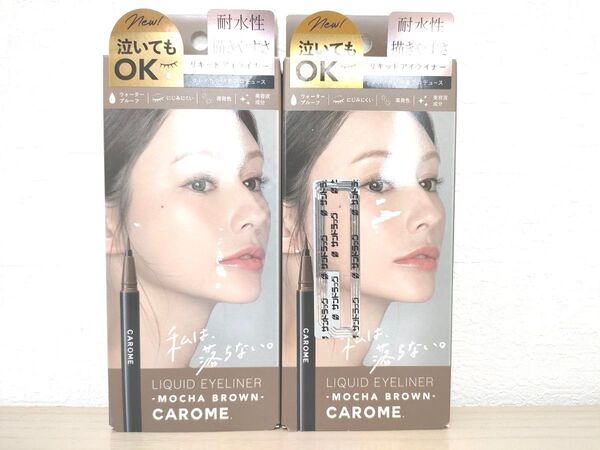 CAROME. リキッドアイライナー モカブラウン 2個セット