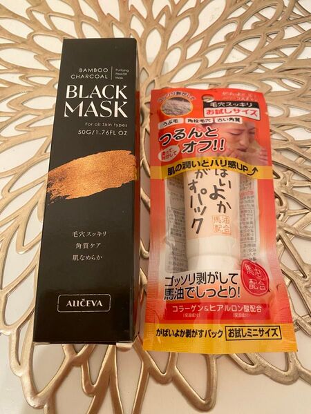 ALICEVA アリセバブラックマスクアンドブラッシュ&がばいよか剥がすパックおまけ!産毛ケア