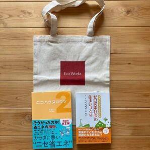 EcoWorks トートバッグ&書籍2冊セット