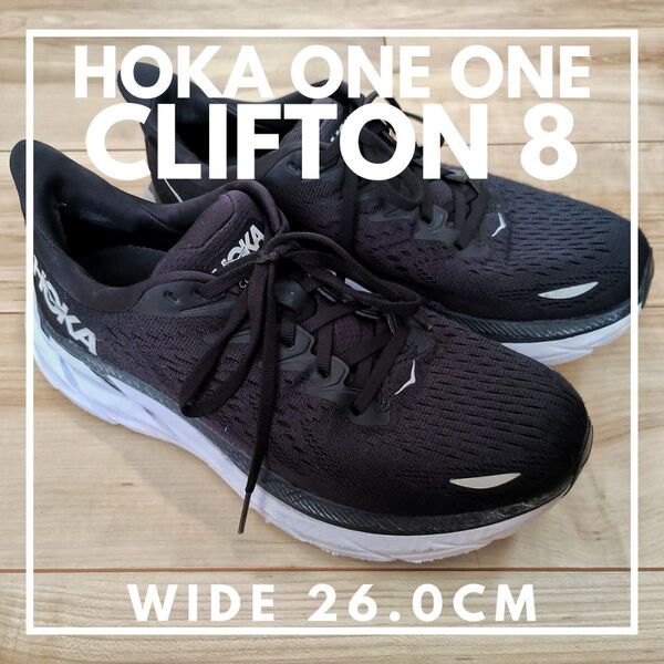 HOKA ONE ONE CLIFTON 8 WIDE 26cm
